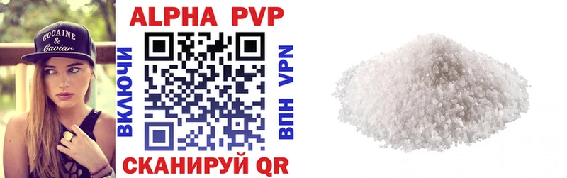 APVP VHQ  блэк спрут ТОР  Троицк 