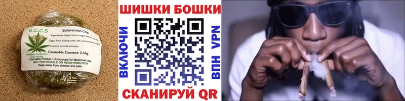 мега ссылки  площадка как зайти  Печенье с ТГК конопля  Троицк 