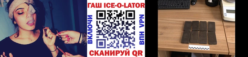 Гашиш 40% ТГК  площадка как зайти  Троицк 