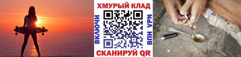 ГЕРОИН гречка  мега ссылки  Троицк 
