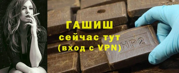 меф VHQ Бронницы