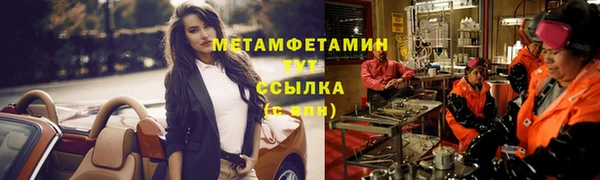 метадон Верхнеуральск