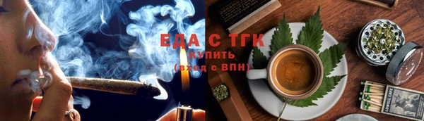 ПСИЛОЦИБИНОВЫЕ ГРИБЫ Верея