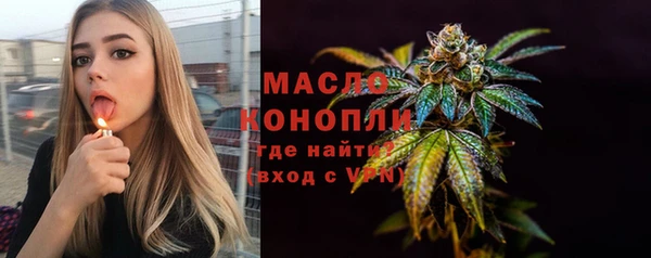 ПСИЛОЦИБИНОВЫЕ ГРИБЫ Верея