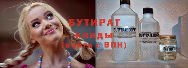 метадон Верхнеуральск