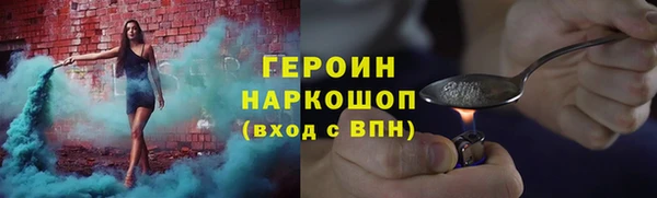 ПСИЛОЦИБИНОВЫЕ ГРИБЫ Верея