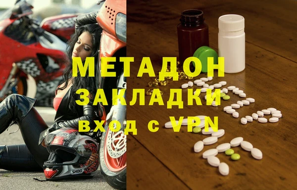 apvp Верхний Тагил