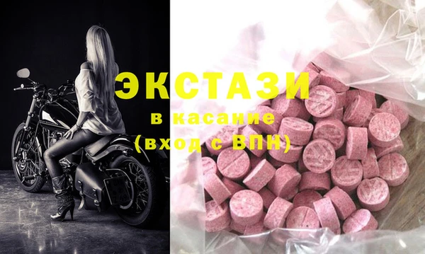 кокаин Бородино