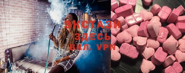 apvp Верхний Тагил