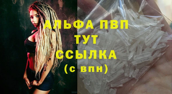 apvp Верхний Тагил