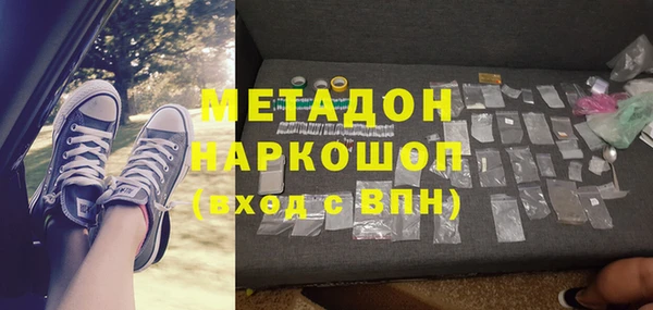 ПСИЛОЦИБИНОВЫЕ ГРИБЫ Верея
