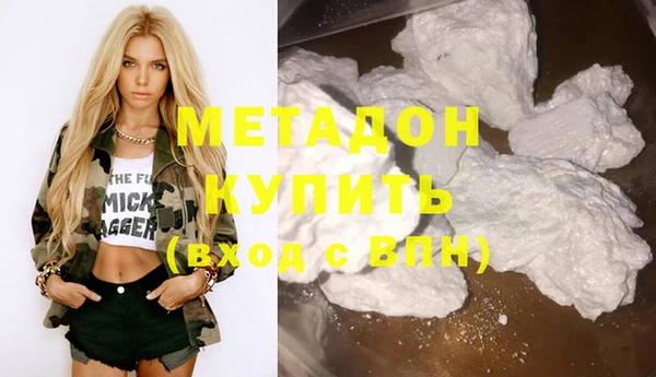apvp Верхний Тагил