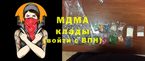метадон Верхнеуральск