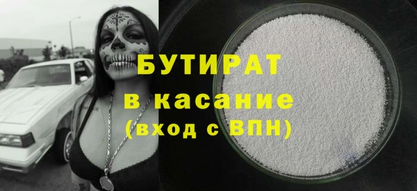apvp Верхний Тагил