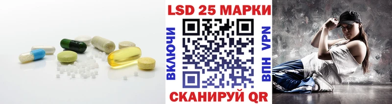 Лсд 25 экстази кислота  где можно купить наркотик  Троицк 