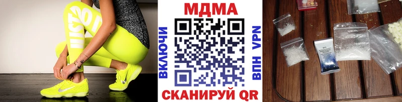 где продают Троицк маркетплейс какой сайт МДМА Molly