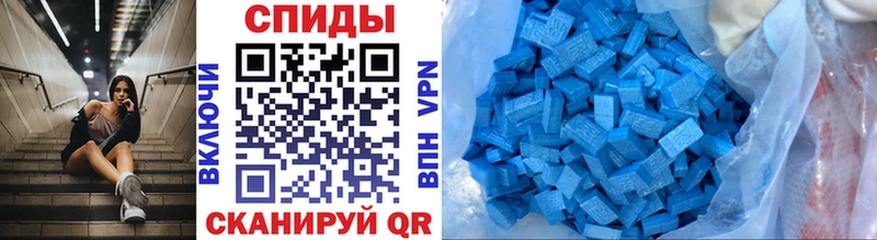 Метамфетамин винт  купить наркотики цена  Троицк 