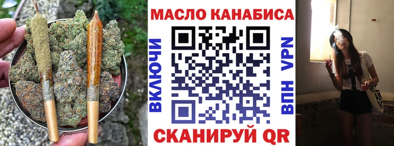 ТГК Wax  MEGA ссылка  Троицк  где купить  